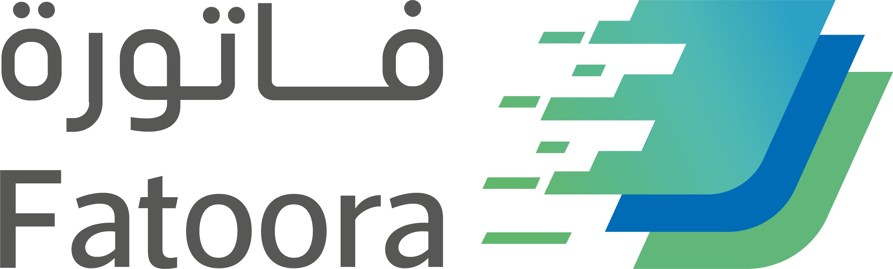 Fatoora Portal