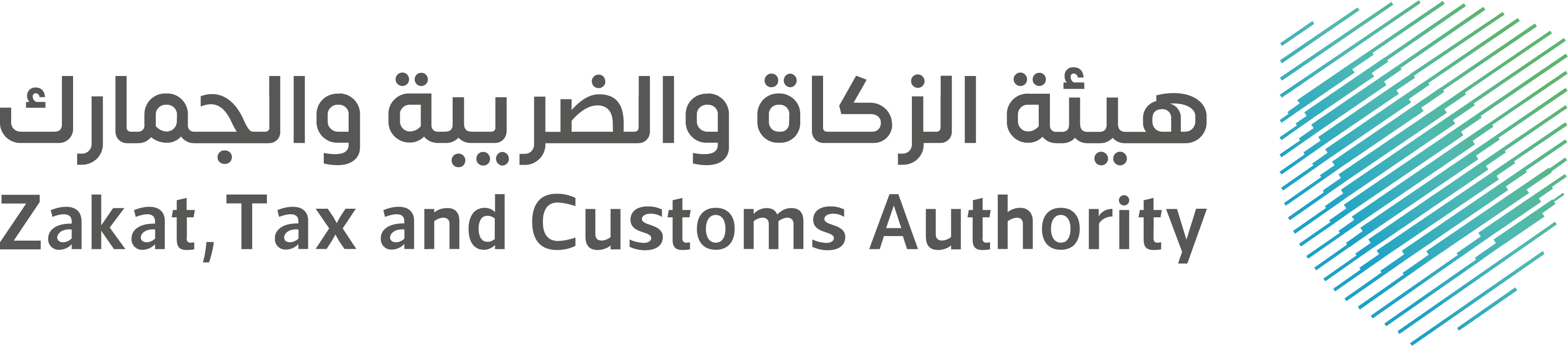 ZATCA — هيئة الزكاة والضريبة والجمارك