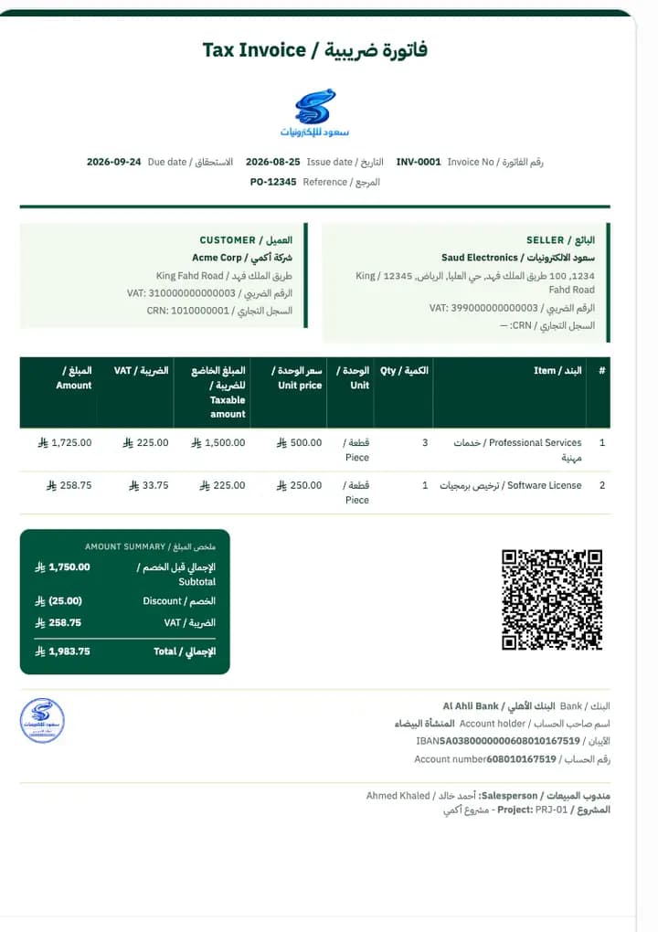 Bold Branded template — an A4 tax invoice with strong colour blocks