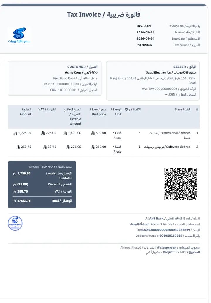 Corporate Gray template — an A4 tax invoice with a dark amount summary