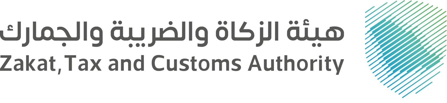 Zakat, Tax and Customs Authority