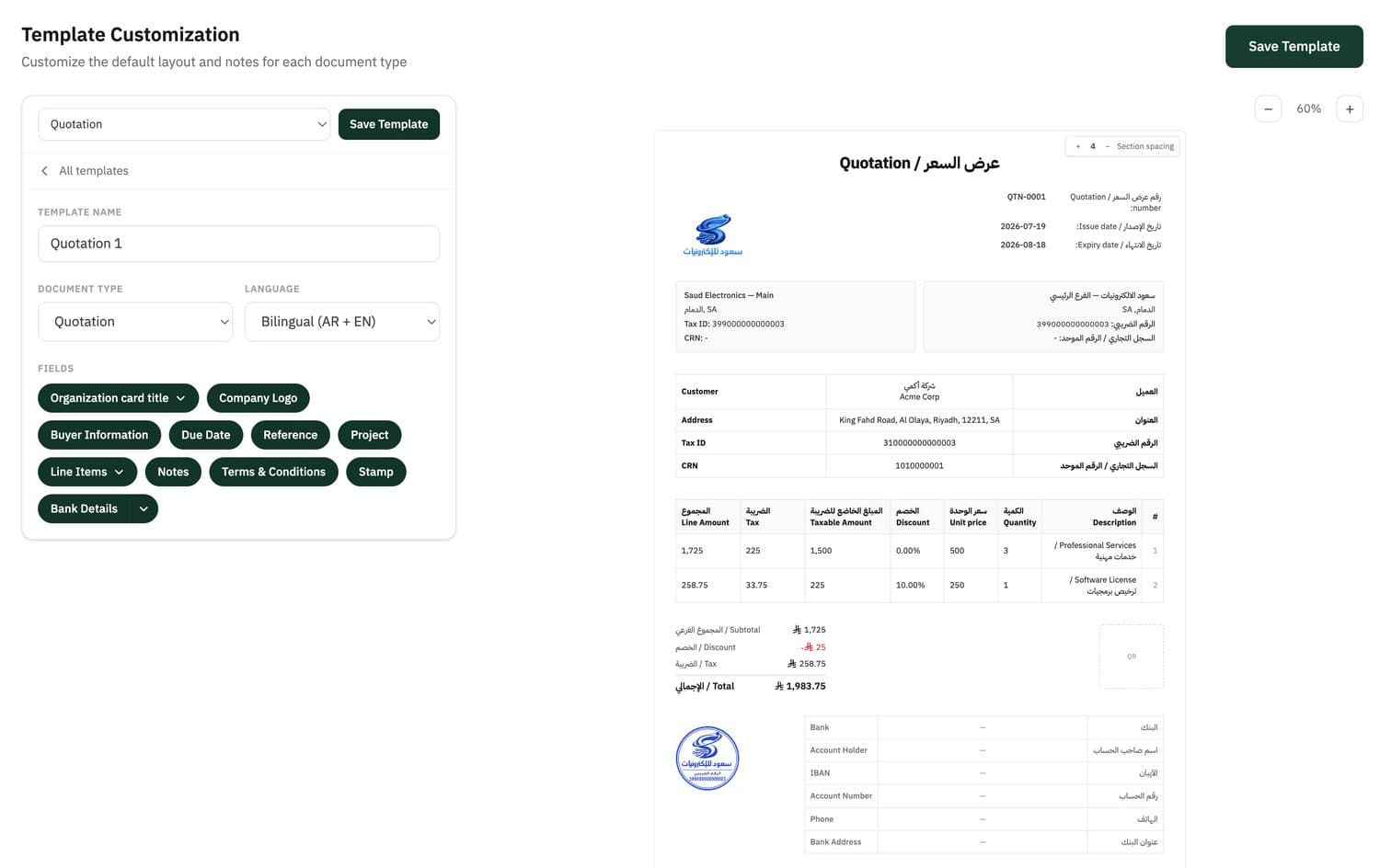 Customising the quotation and proforma template in Haseem: choose bilingual output and toggle fields, logo, terms, stamp and bank details