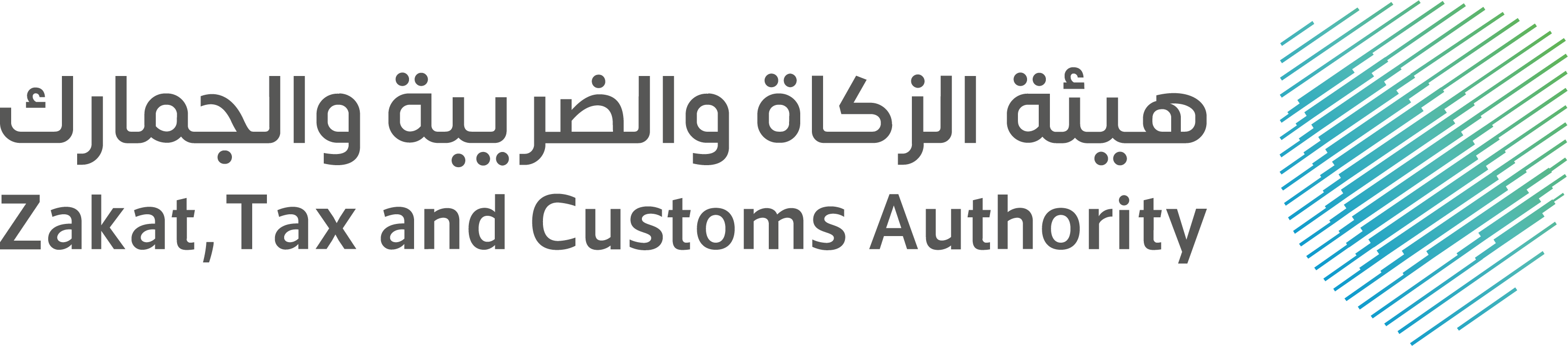 Zakat, Tax and Customs Authority